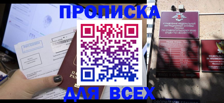 пропишу в квартире в Красноуфимске