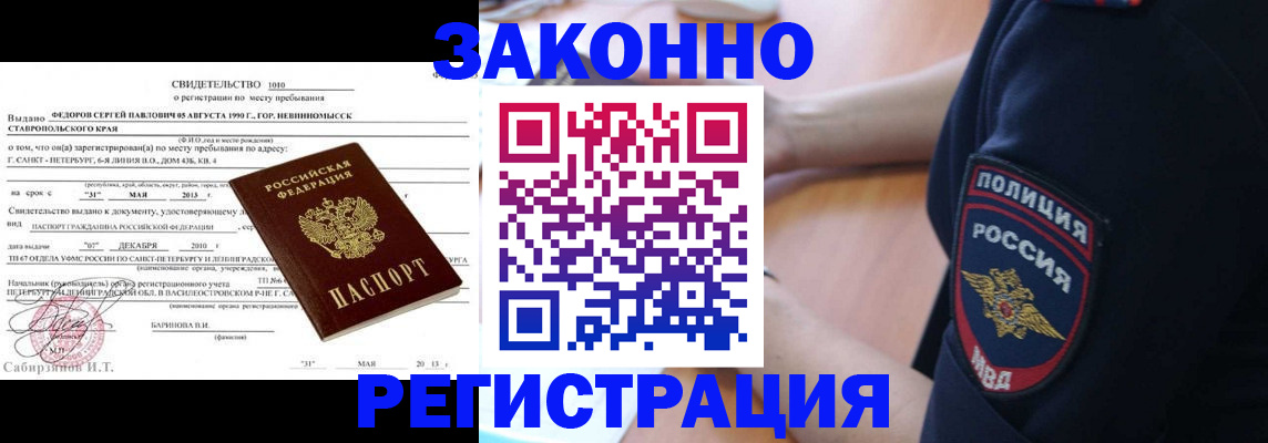 пропишу в квартире в Красноуфимске